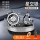 Car Solar Aromatherapy Car Rotating Rudder Eagle Perfume Car Deodorization and Removal of Smells Interior Environment-friendly Exhibition - Elegant Gray - Gardenia