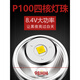 光明大将P90强光头灯超亮户外远射锂电续航矿灯手电筒 9923-白光升级四核P90-续航12-24