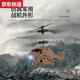 20232.5-pass remote control helicopter USB charging handle toy aircraft model children's remote control military green