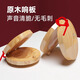 巨晶响板儿童乐器小学生幼儿园木质奥尔夫打击乐器原木手指快板口才用 原木响板一个