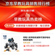 Linguo Achtrad Spezial Stunt Mechanical Dog kann elektrische intelligente Roboter-Dog-Kinder-Geste Drei-Sensor-Fernbedienung Frühschulbildung 8k Fernbedienung Echtzeit-Aufklärungskamera Wechselwirkung + Griff + Hand-Doppel-Elektromanersatz 2 Sätze Lithiumbatterien + Fernbedienungsbatterie + Schraube auf den Markt