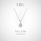 I Do Platinum PT950 Snowflake Diamond Necklace for Women Lab-grown Diamond Single Diamond Pendant Engagement Proposal Girlfriend Valentine's Day Snowflake-1 Carat Diamond Necklace