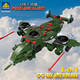 Kaizhi 81064 # 1-6 Military Anti-Aircraft Gun Car Boys and Childre