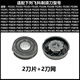 【10万+人购买】适用飞科电动剃须刀刀头配件FS829 873 872 871 8 FS829【机头】_保养油+毛刷