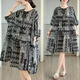 Jiandang large size women's fat MM summer printed neckline tether loose to cover the belly 200 Jin [Jin equals 0.5 kg] Slimming dress 6190 Black 2XL [165-190 Jin [Jin equals 0.5 kg]]