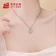 Yuanyang Jinlou PT950 platinum sugar cube pendant platinum fashion pendant clavicle chain holiday birthday gift for girlfriend and wife about 2.3g