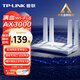 TP-LINK Avenue series full-blooded WiFi6 home Gigabit wireless router 5G dual-band easy-to-mesh high-speed wall penetration king AX3000 full Gigabit XDR3010