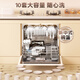 Midea desktop dishwasher AQ80S embedded home fully automatic above and below the stove independent dual-use installation-free 10 sets large capacity first-class water efficiency national government subsidy 20% countertop under the stove embedded can be installed 10 sets large capacity washable pots