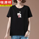 Hengyuanxiang Fat MM Kurzärärmelte T-Shirt für Frauen im Sommer in der Sommer-Größe Frauen aus der losen Baumwolle mittleren Alters im mittleren Alter aussehen dünn und vielseitig.