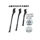 
GIANT Mountain Bike ATX/810/830/860XTC24/800/20 Foot Stand Parking Frame B Foot Cover (Photo taken for customer service to confirm that it is being photographed)