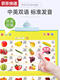 奇立彩幼儿童发声点读学习书宝宝早教机神器充电玩具拼音唐诗中英文 399内容-蓝色充电款-23面