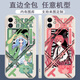 
Xiao Jiejiang chose a date battle when the Qikuang San mobile phone case is suitable for vivoiQOO11s Apple OPPOk11 Huawei Xiaomi 13 [Straight Color Shell Ancient White] Dating Y12593 [vivo series] Model sent to customer service notes