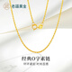 Laofu gold s925 silver necklace chain pendant chain necklace women's 2025 new plain chain clavicle chain gold 40+5cm