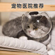 Zhi Xiangguo Cat Hood Cat Elizabeth Circle Dog Anti-Bite Space Hood Bathing Nail Clippers Anti-Scratch Anti-Licking Pet Artifact Cat Space Hood (10-15 Jin Jin equals 0.5 kg can be used)