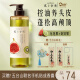 Receta para el cabello Receta para el cabello FIG FLUFFY CHAMPOO CONTROL DE CONTROL CHAMPOO 530 ml Desmontaje de aceite Refrescante hombres y mujeres sin silicona sin silicona