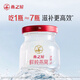 燕之屋新一代鲜炖燕窝 源头直发 孕妇营养品星耀无糖款70gx28瓶月套餐