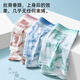 Yalu 2025 Neue Sommer -Eis Silk -Unterwäsche -Geschenkbox mit Graphen -Schritt bequemer und atmungsaktiver neuer Stil Solid Color 9905 (Geschenkbox) 4 Stück l (70 ~ 100 Jin [Jin ist gleich 0,5 kg]))