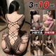 Women's thin stockings anti-hook silk 2025 new one-piece fun and fun-free black stockings sexy and tear-out fishing net. The average size recommended weight is 80120Jin [Jin equals 0.5 kg] Pure desire 4 pieces 15911