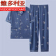Victoria's Style's Men's Pure Cotton Pajamas Men's Men's Men's Summer Casual Spring and Automne Automne Mince Home Clothing Suit à manches courtes Summer Summer Plus G3884 Bleu (à manches courtes) 2xl Recommandé 140-160jin [Jin est égal à 0,5 kg]