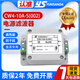 YUNSANDA DC DC power filter 220V anti-interference harmonic signal EMI purifier CW4L2 CW4L21AS (002) double-stage DC