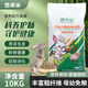 Pet rabbit food 10 Jin Jin is equal to 0.5 kg 20 Jin Jin is equal to 0.5 kg 80 Jin Jin is equal to 0.5 kg Rabbit feed wholesale adult rabbit baby rabbit doe feed Rex rabbit rabbit food Youlaimi 80 Jin Jin is equal to 0.5 kg General rabbit food