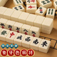 Vinoya 9224 Menschen lobten Mahjong Mahjong-Karten handgefertigte Mahjong-Karten Home Sichuan Jade Sparrow-Karten Full Set 44 große, feste Farbe 40 Mahjong 44 mm extra großer Jade White Mahjong mit Tischdecke + Würfel 2+ Koffer