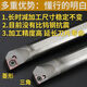 
CLCEY shock-resistant tungsten steel inner hole tool rod shock-proof small hole CNC lathe boring cemented carbide turning tool C16Q-STUCR16 CLCR06 small processing hole diameter 12 handle diameter 10 total length 15054