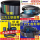 SANLUX (SANLUX) A4115 à A9000 Triangle Belt A-Type Belt B-Type C-Type D-Type E-Type F-Type Joint Gear Forme Bleu foncé A4877.li