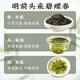 品如故茶叶碧螺春绿茶200g2025新茶明前嫩芽春茶 送长辈礼品小罐礼盒装