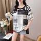 Mizuo Taille extra-large Vêtements pour femmes 220 Jin [Jin est égal à 0,5 kg] T-shirt à manches courtes à demi-manche 240 à manches à manches à manches de graisse Fat MM pour femmes New T-shirt 5009 XL 100-120 Jin [Jin est égal à 0,5 kg]