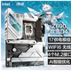 华硕 ASUS库存华硕主板Z690-A GAMING WIFI吹雪Z790 1700针DDR4 D5十二十三 ROG Z690- F GAMING D5库存新盒