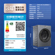 Leader Haier Smart Home washing machine fully automatic 10-dollar Jin[Jin equals 0.5 kg] Yunduo Lazy drum washing and drying integrated, smart investment essence washing, national subsidy XQGL100-HLD659SU1