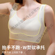 兰缪 (LAMIU)内衣女大胸显小无痕运动大码胖MM提拉聚拢收副乳防下垂文胸夏季 银灰色+香槟色 2XL (40/90BCD，140-160斤)