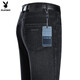 Playboy (Playboy) Jean mince d'été haut de gamme hommes d'âge moyen pantalon taille haute hauteur papa pantalon décontracté mode bleu foncé [3891] Été mince 34 taille (taille 2 pieds 7)