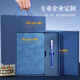 Jiaranheng Caja de regalo de la computadora portátil A5 NOMBRACIÓN DE PIEL SKING PIEL NOTAPAD Regalos de gama alta para clientes Regalos de graduación para hombres y mujeres maestras prácticas Azul personalizado