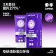 
The same style as Hua Chenyu, specializes in fresh and whitening small purple tube toothpaste color repair stain removal and brightening 200g