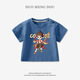 Hanzer HANCRERS summer new style boy A-class pure cotton t-shirt baby Nezha top children summer children's clothing girls AP15869 orange 80 cm