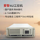 Machine de contrôle industrielle IEdge 4U M67H Série industrielle Contrôle industriel Contrôle industriel Hôte IPC-610H CPU CORE CORE PRÉPARTISS