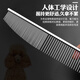 Sakura Mai Pet Grooming Table Knife Comb, Piano Comb, Unknotting, Knot Picking and Shaping Dual-Purpose Facial Comb, Color Changing Rainbow Style Table Knife Comb