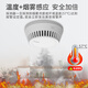 Gangqi YJ-118 two-in-one smoke and temperature smoke alarm dual induction battery home wireless fire detection smoke and temperature alarm smoke alarm