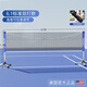 Maifeite Badminton Net Frame Portable Outdoor Partition Standard Net Belt Bracket Household Folding Simple Mobile Special Block 6.1m Doubles Model Free Net + Bag Height Adjustable