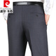皮尔卡丹（pierre cardin）高档桑蚕丝夏季薄款条纹西裤男士直筒宽松中老年休闲免烫西装裤子 【高档桑蚕丝】9207黑色条纹 29 (2尺2)