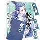 [Скоро] Новый релиз AO Bing 4 Legends, AO Bing 5 (Si) AO Bing 12345 Volumes Comics, Paper Comics, Nezha: Devil Child входит в мировой комикс, Ao Bing 4 Legends, Ao Bing 5 Volumes Colors Seals-Ao Bing-2, Ao Bing 2345 [Four Volumes]