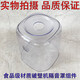 九阳破壁机L15-P515 P513 L15-P519 P526 P688隔音罩透明罩配件