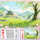 
Taoli Family Taoli Family Chinese Style Four Seasons Scenery Puzzle 1000 pieces 500 frames High-value healing puzzle [No. 11] 1000 pieces box + poster B756