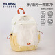 Rui Brand Sports Ligera de color Ligero Mochila al aire libre Gran capacidad Bolsa de viajes de ocio