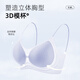 猫人内衣女夏季薄款美背无痕收副乳防下垂新款冰丝小胸聚拢文胸罩 薰衣紫 L 【建议110-125斤】
