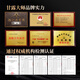甘露大师【雪片大乌叶】100g 私品珍藏系列 凤凰单丛 单枞茶 乌龙茶鸭屎香