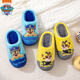 Paw Patrol (PAW PATROL) Paw Patrol Children's Cotton Slippers Boys Autumn and Winter Cute Anti-Slip Home Cartoon Baby Girl Cotton Shoes Furry Slippers (Upgraded Model) 1807 Paw Patrol Blue Archie 16 Inner Length 16cm 170 Code