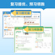 学而思 暑假应用新计算 小学数学 二升三年级 BS 暑假暑期42天科学规划预复习 1300+分钟名师视频精讲
